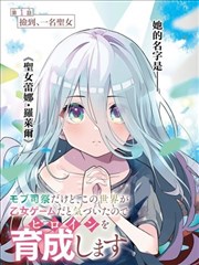 新视觉717漫画条目墨色江湖封面